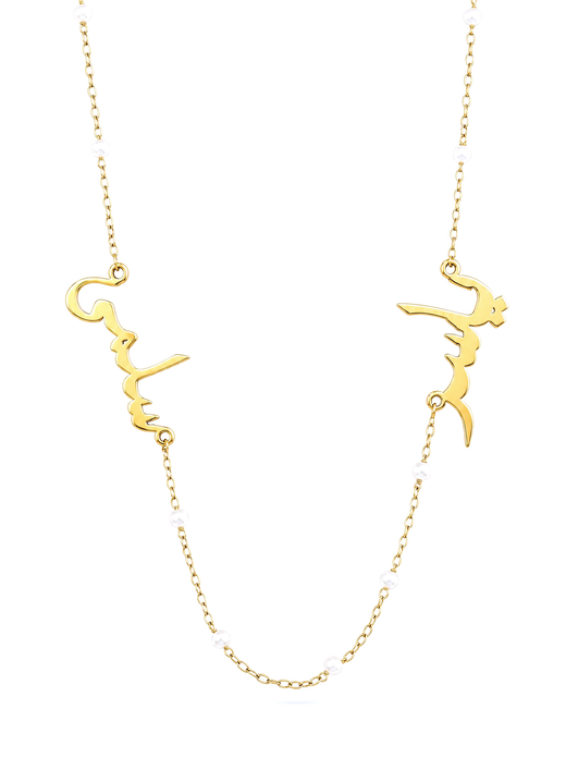 Pearl Names Necklace