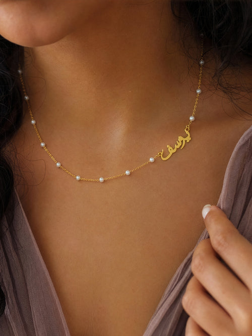 Editorial — SOLENE. Arabic Pearl Name Necklace in 21k gold — on model