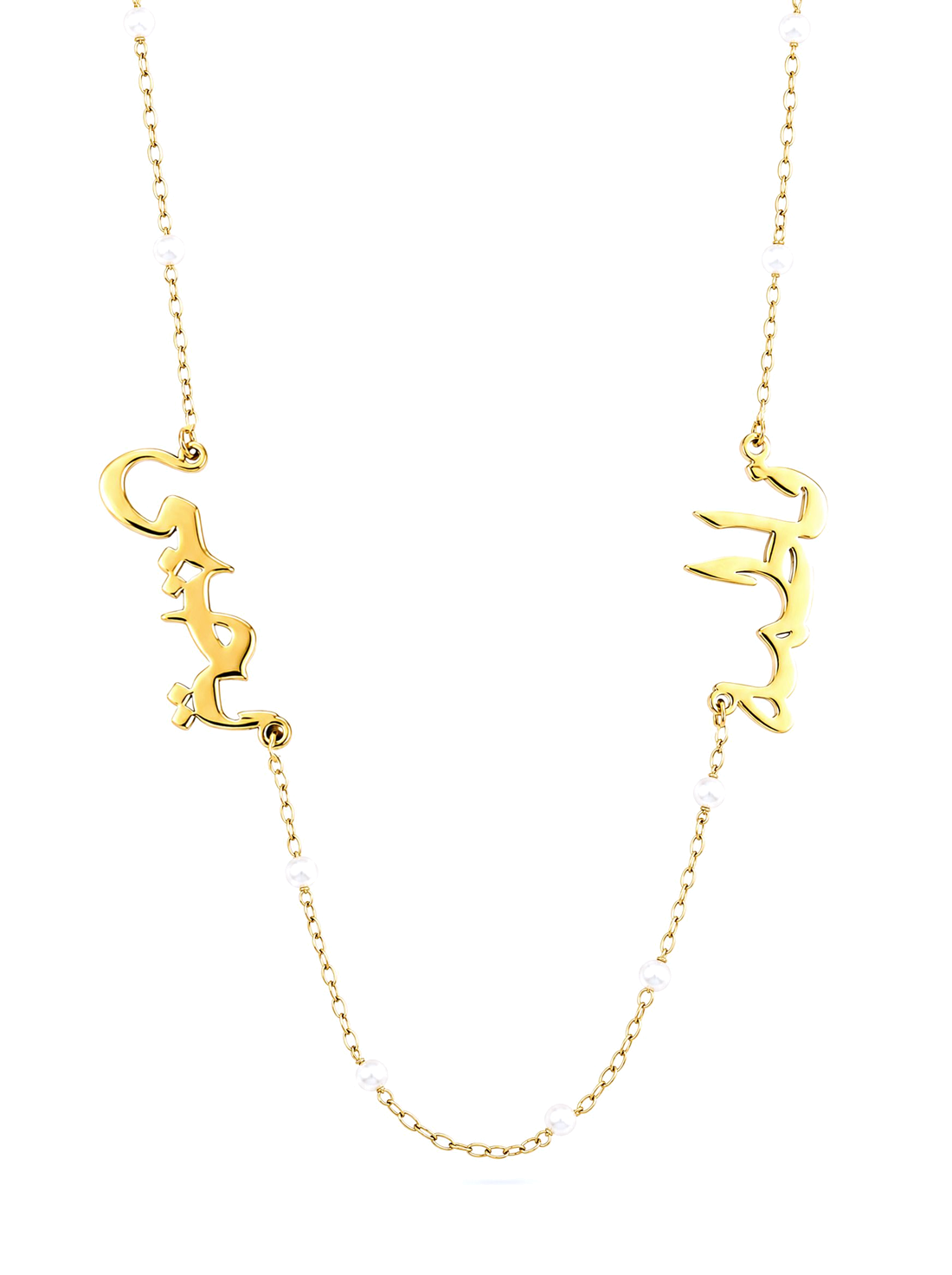 SOLENE. pearl names necklace in 21k gold